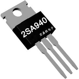 国产2sa940 to-220插件三极管 a940功率三极管 放大