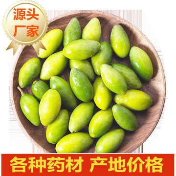 新鲜青橄榄果 生橄榄水果 福建特产 橄榄青果 500g-阿里巴巴