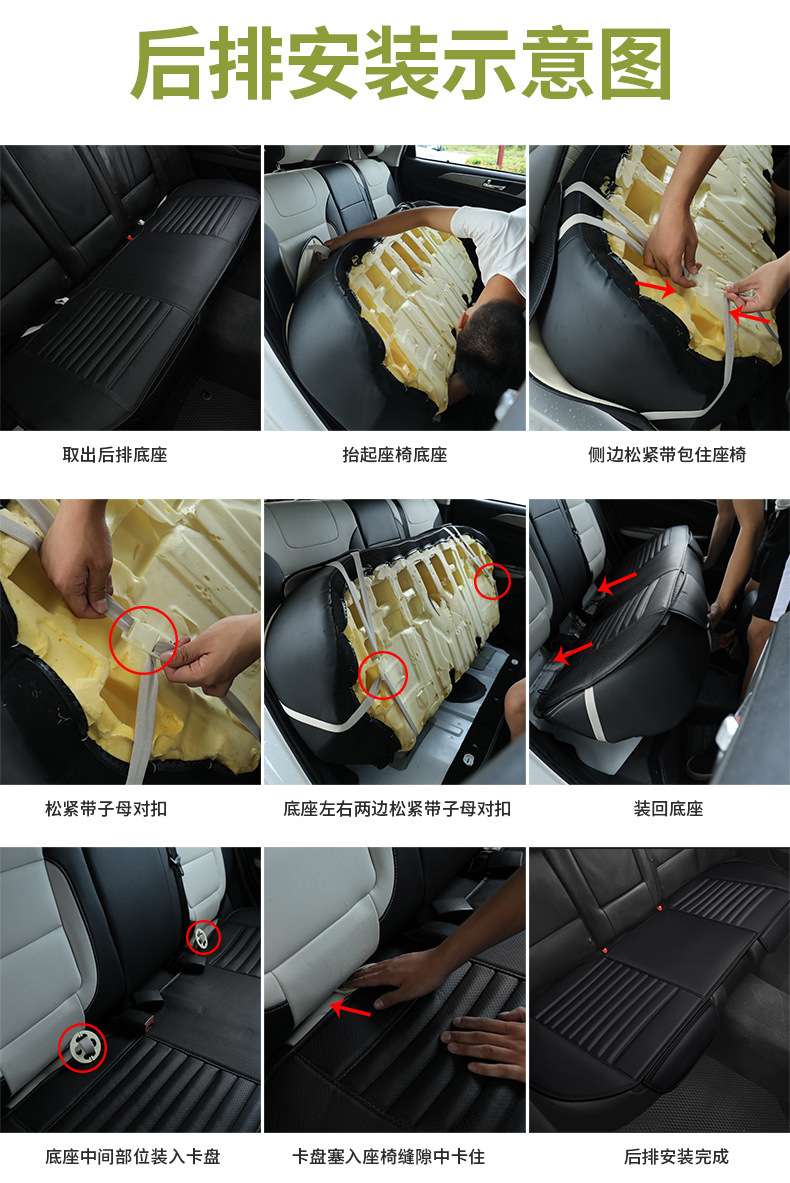 四季热销爆款wish专供汽车坐垫三件套防滑无靠背小三件竹炭皮座垫