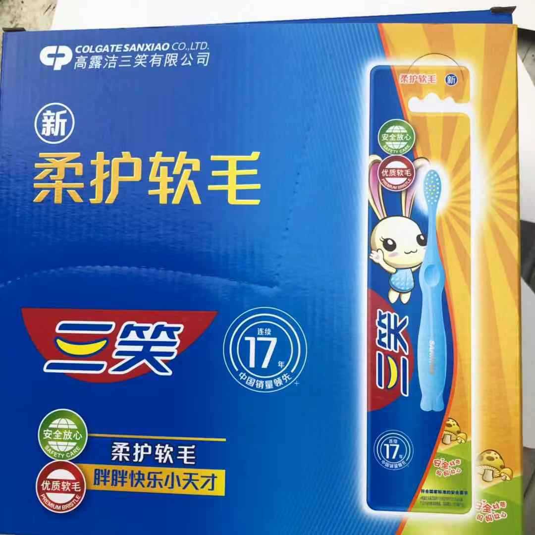 产地中国大陆功能清洁软毛产品类别手动货号三笑胖胖儿童牙刷单位支