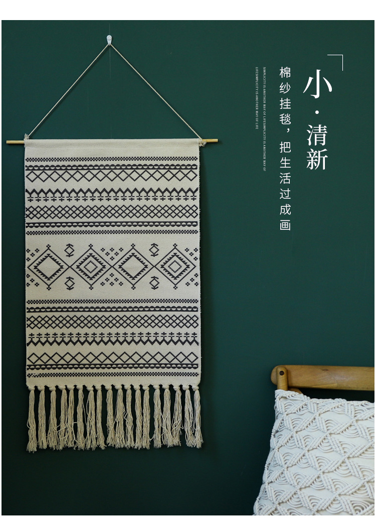 厂家直销ins北欧墙面挂饰印花挂毯流苏壁毯壁挂装饰棉线编织挂布