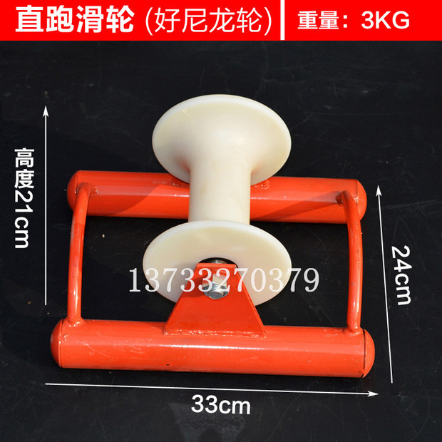 电缆放线滑轮转角地缆直跑尼龙铝三联井口管口桥架电力平板滑车子