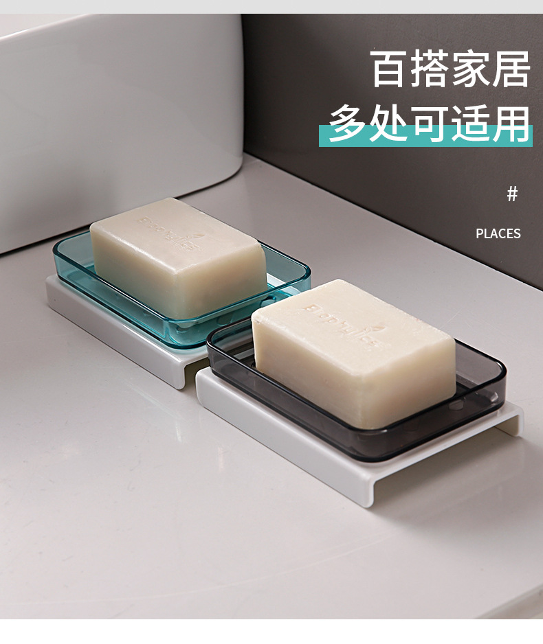 双庆家居双层肥皂盒卫生间创意旅行便携皂盒肥皂盒沥水皂托1168