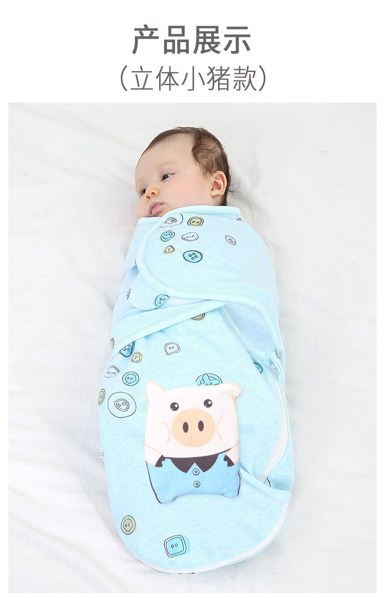 工厂定制加工一件代发招代理婴儿抱被夏季纯棉襁褓巾新生儿防惊跳