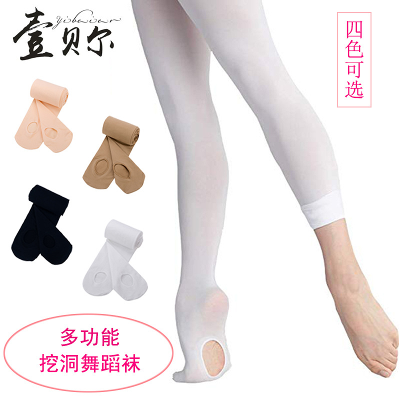 Adult and Children Dance Pantyhose Spring and Autumn Thin Hole-Digging Leggings Big Children Ballet Practice Grading Multi-Functional Pantyhose