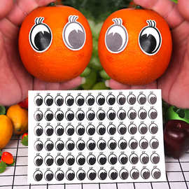 246#眼睛形创意卡通标签通用水果橘子橙子商标贴纸不干胶贴标定做