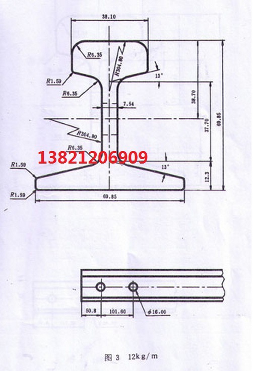 38kg钢轨,43kg起重轨,70公斤钢轨,120公斤轨道,100kg道轨/30kg