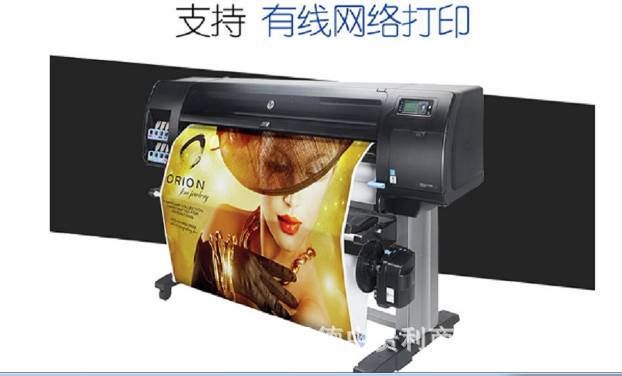 惠普z6810/ 6800绘图仪8色42英寸60英寸hp绘图仪大幅面地图打印机