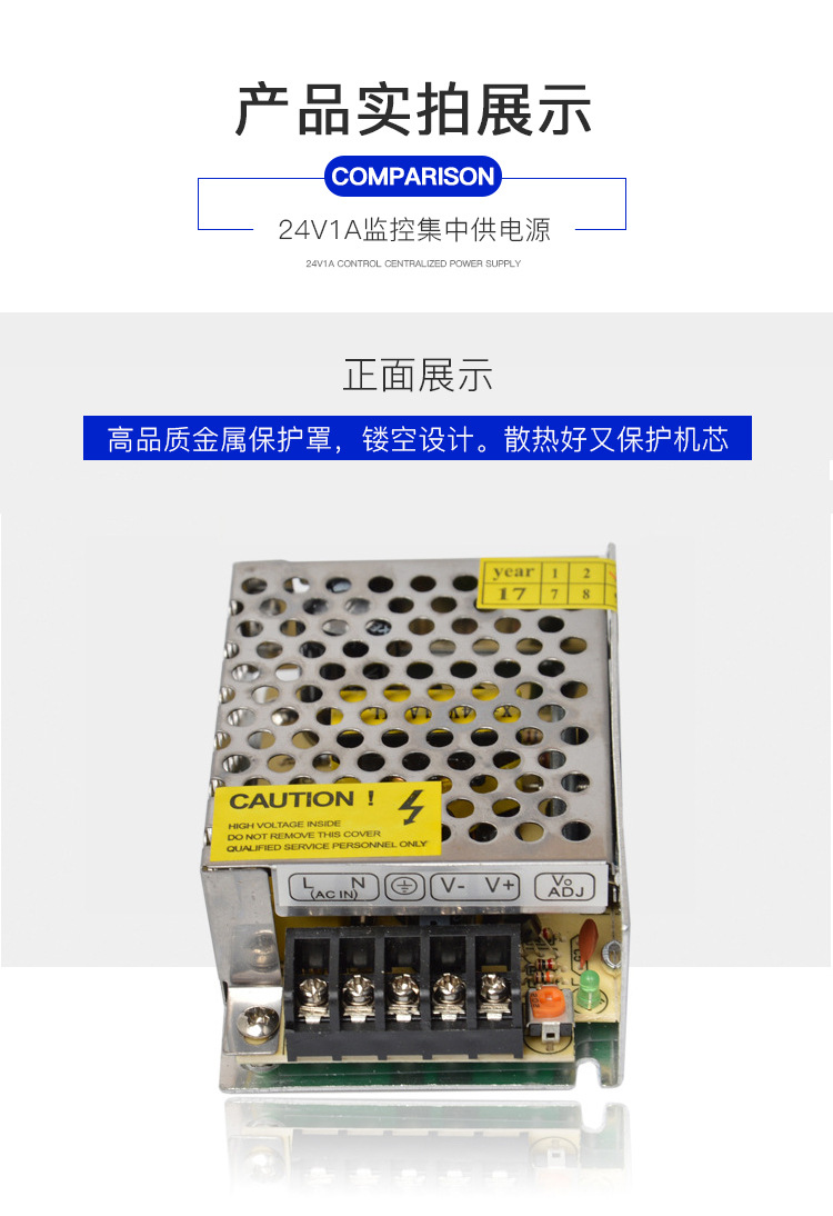 卡迪普 24v1a开关电源25w监控工业直流电源220v转dc24v变压器