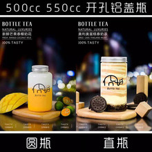 500ML650ML 1000ML塑料胖胖瓶食品级矮胖网红瓶胖头瓶 素匠泰茶瓶