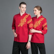 厨师工作服男秋冬酒店西餐加厚后厨房餐饮食堂烘焙厨师服长袖