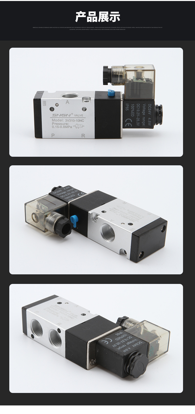 3v310-10nc 电磁阀 二位三通换向阀 密封性好 反应灵敏 寿命长