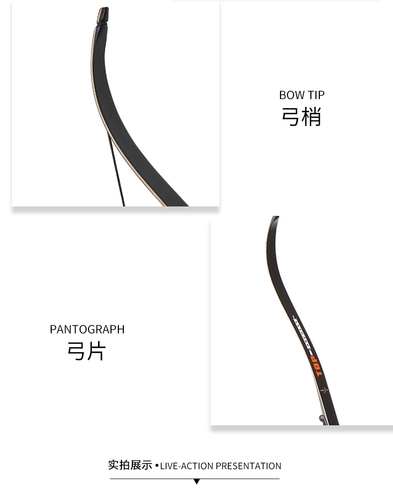 二代美猎猎神鹰眼分体弓箭 狩猎反曲弓 56英寸金属弓把美猎