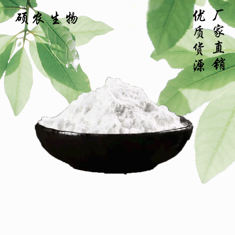 食品级 天然 l-岩藻糖功能性甜味剂含量99% 质量保证量大从优