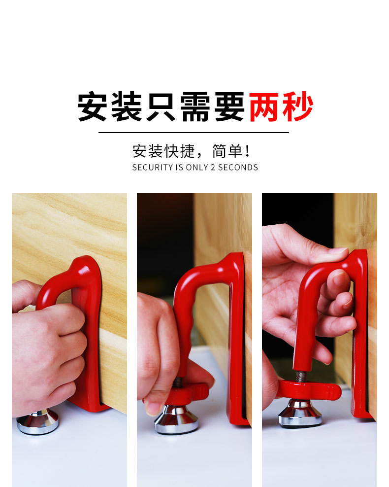 租房神器防撞堵门器顶门器酒店宾馆防盗门独居器抵门器阻门器
