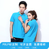 POLO customized pure cotton Lapel Short sleeved coverall Printing T-Shirt Customized team activity T-shirt POLO customized pure cotton Lapel Short sleeved coverall Printing T-Shirt Customized team activity T-shirt