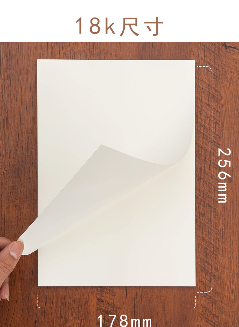 草稿纸厚草稿本学生空白18k打草纸考试验算考研演算白纸稿纸40张