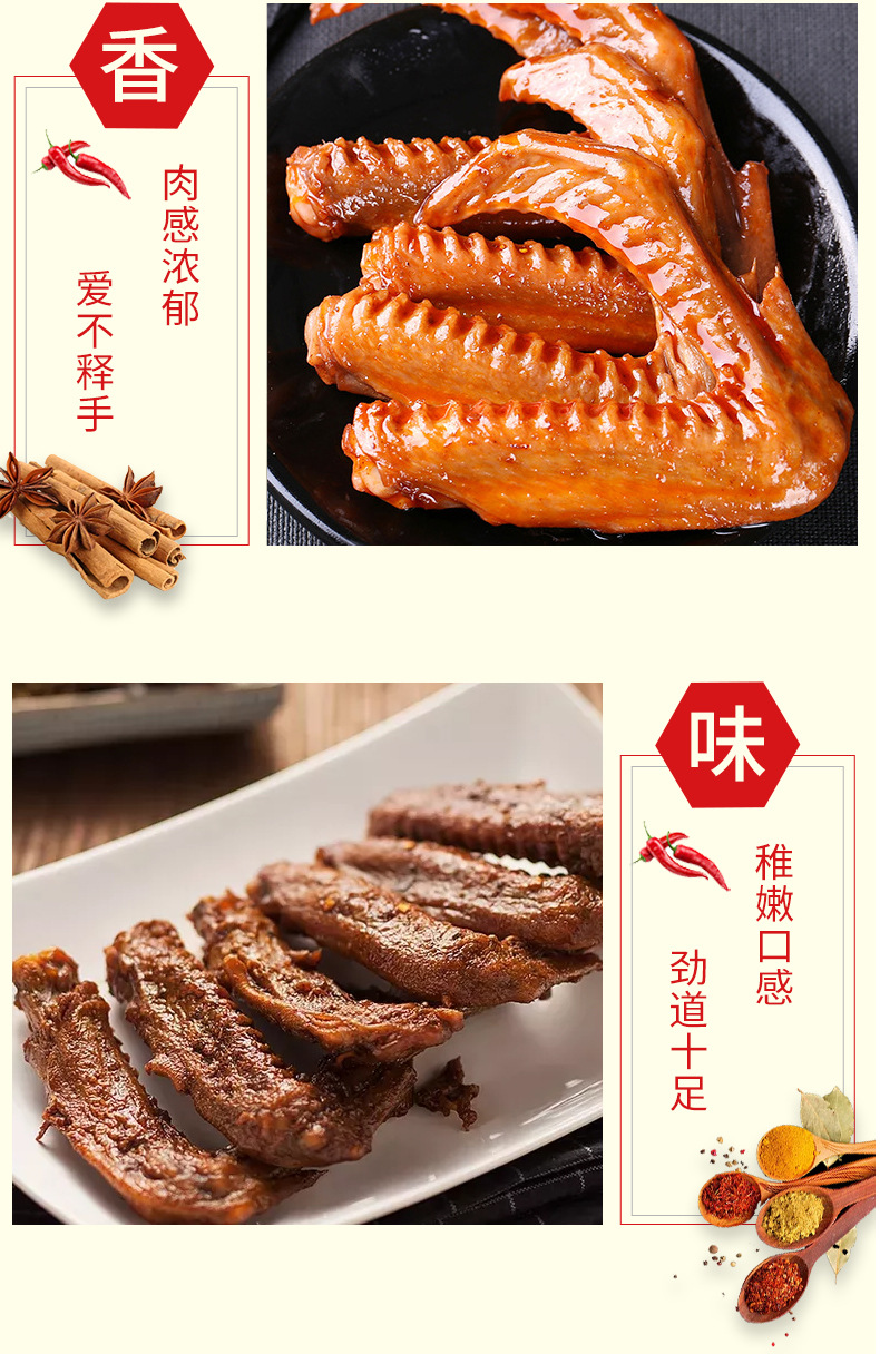 食味宣黑鸭回味香膏卤味增香膏 鸭肉香膏卤料1kg武汉黑鸭去腥回味