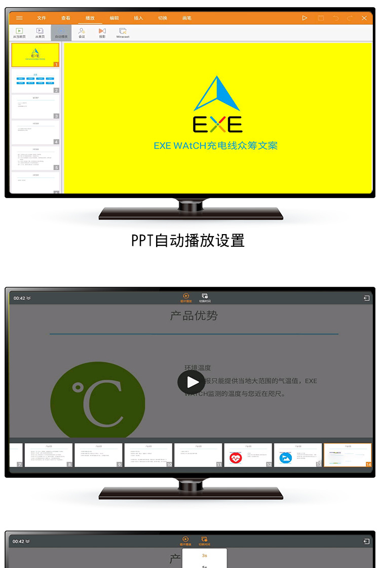 美利多m29 4khdmi 广告机 硬盘播放器 自动循环