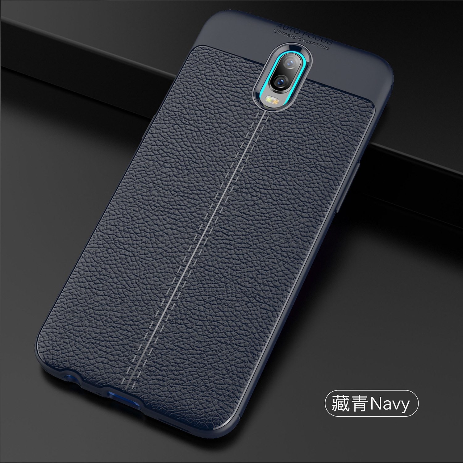 oppor17手机壳r15荔枝纹r11s创意r9s硅胶f11pro防摔 f7保护套f9厂