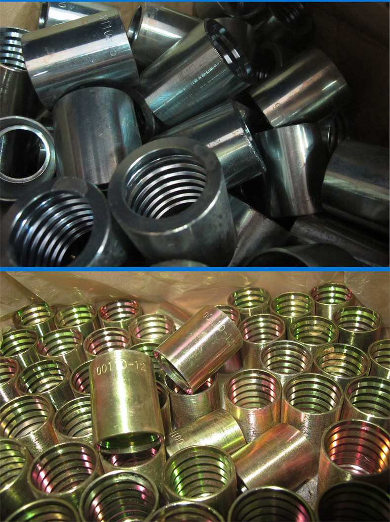 液压钢丝编织胶管扣压套筒00110系列