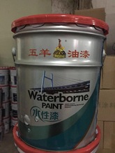 厂价直销环保油漆腻子粉防水涂料五羊水性漆油性漆