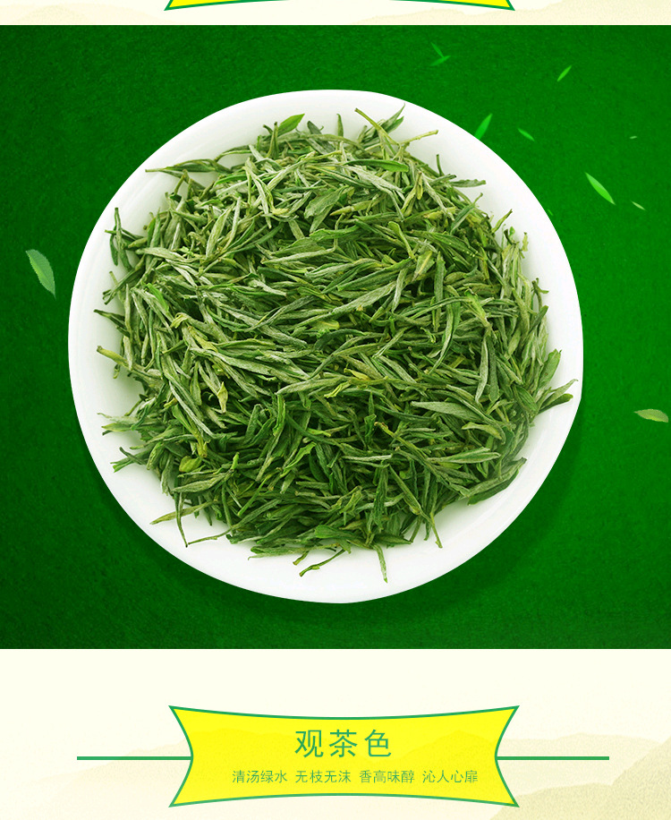 绿月安徽岳西翠兰2022年新茶铁盒装翠尖高山云雾绿茶 250g装