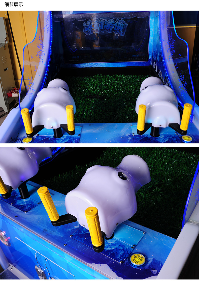 厂家直销儿童乐园室内电玩城游艺机冰英雄射水机亲子投币机彩票机