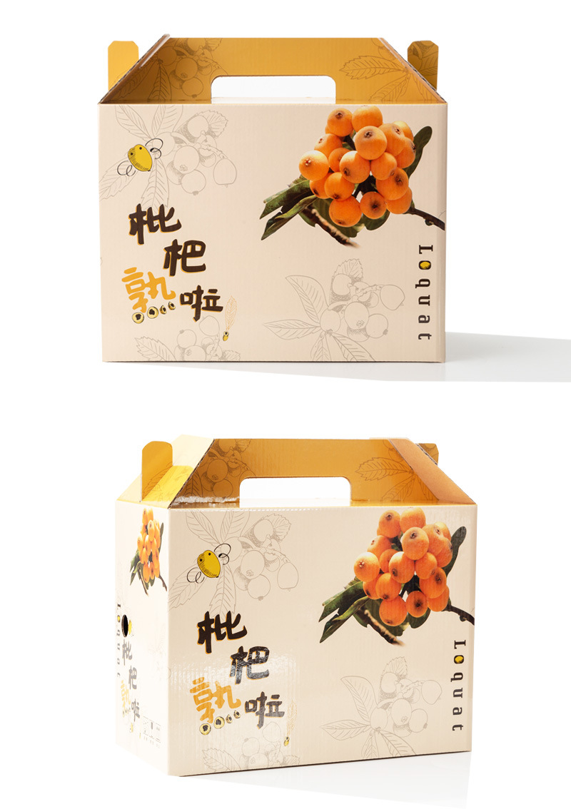 现货通用枇杷水果包装盒批发白玉枇杷包装箱枇杷手提瓦楞水果礼盒
