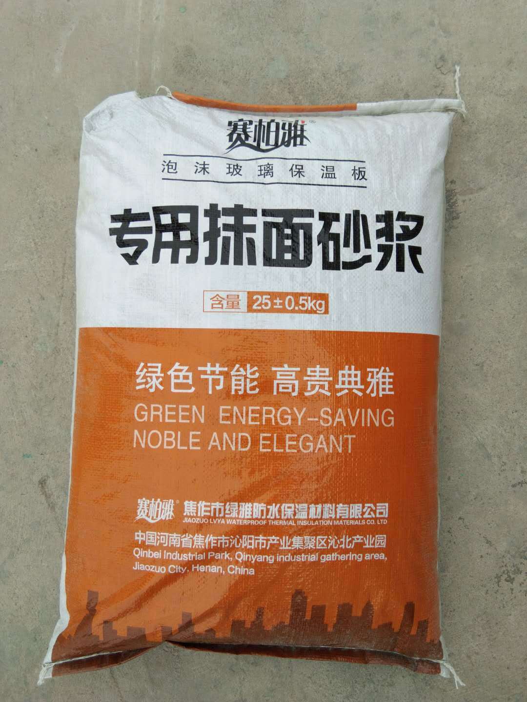 河南厂家供应 工程施工现场专用防水抹面砂浆 聚合物保温粘结砂浆