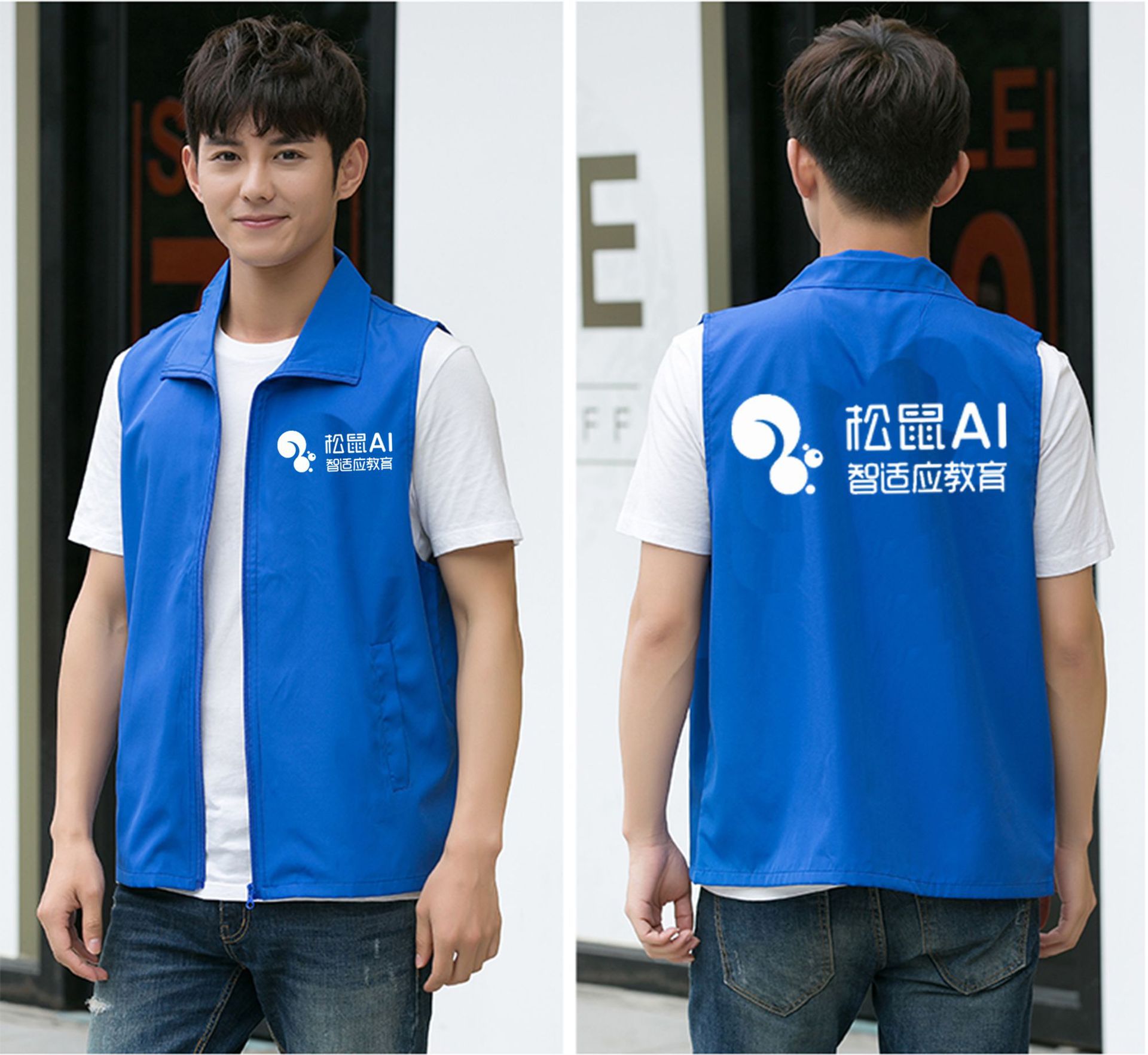 志愿者马甲定制 印logo工作服广告义工公益活动背心定做广告马甲