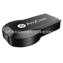 现货厂家同屏器M2anycast无线同屏器M4Plus手机推送宝HDMI M9PLUS