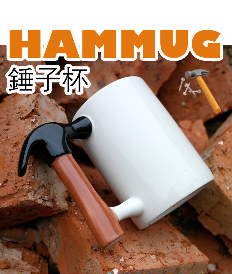 创意手绘锤子陶瓷工具杯