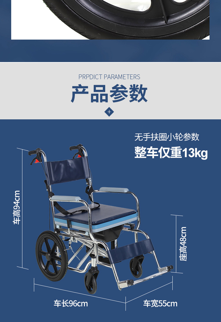 洗澡椅铝合金轮椅折叠轻便带坐便器老人手推车残疾人代步车