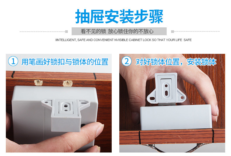 厂家直供抽屉锁免开孔柜门锁隐形暗锁衣柜门锁柜子锁电子智能感应