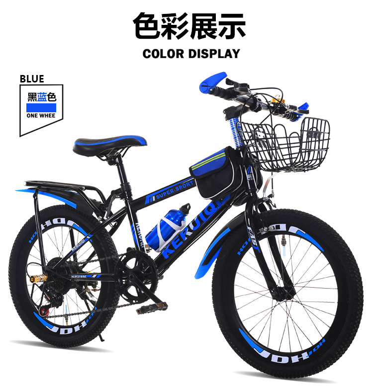 Children's Bicycle Children's Bicycle Mountain Bike Men's and Women's 24-Inch 22-Inch 20-Inch Primary and Secondary School Students Bicycle Children's Geared Bicycle