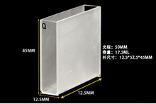 石英比色皿50mm 分光光度计比色皿 熔融带盖比色皿 2个/盒