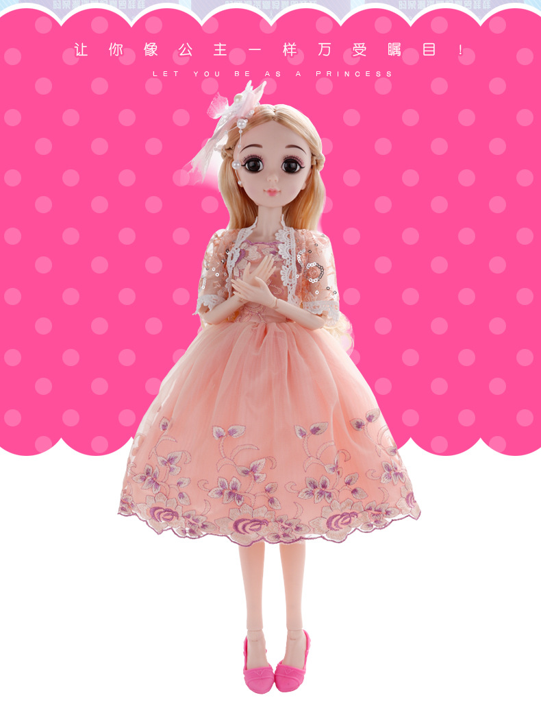 莎莉娃娃公仔女孩 玩具 抖音同款儿童过家家厂家批发 鼠年玩偶