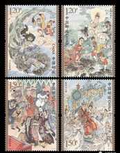 2019-6西游记(三)特种邮票一套四枚集邮收藏邮局真品