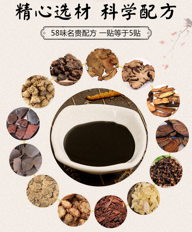 黑膏药oem传统无残留膏贴颈椎骨贴骨质增生腰间盘突出膏药加工