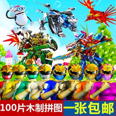 100片神兽金刚木质拼图木制儿童益智力男女孩宝宝积木玩具5-8岁