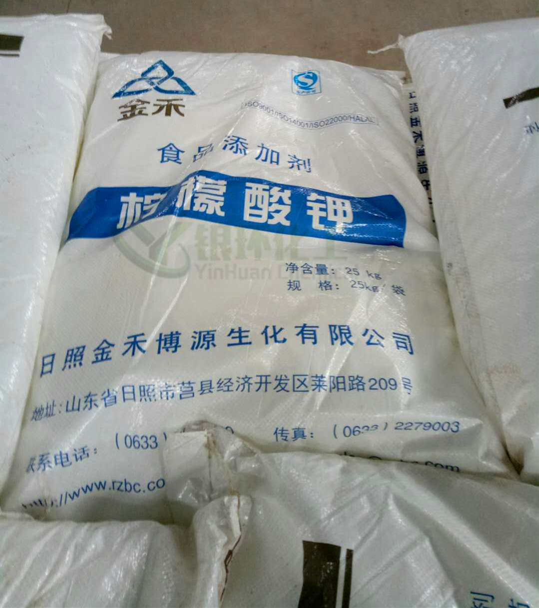 供应 金禾柠檬酸钾 食品级 山东日照金禾食用柠檬酸钾