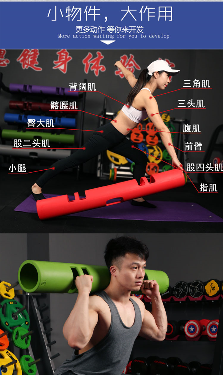 友力功能性训练炮筒负重健身 橡胶筒4-20kg训练炮筒健身美体批发