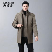秋冬季男士风衣可脱卸羊毛内胆外套中长款立领商务休闲两件套夹克