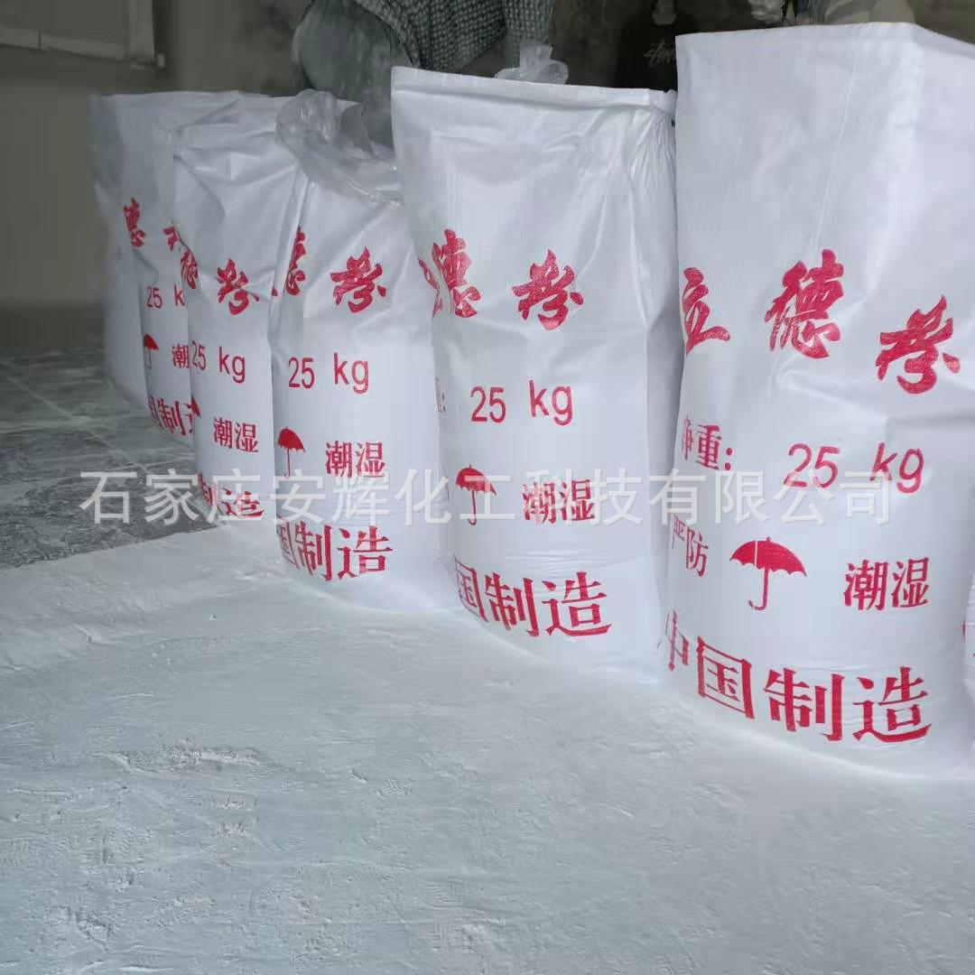 8成交4020千克厂家供应 广西柳州芭蕉牌立德粉b311超白超细高遮盖率