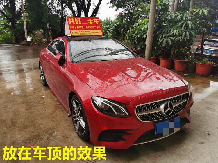 车顶三角广告牌kt板车牌二手汽车转让牌三角形广告立牌车顶展示牌
