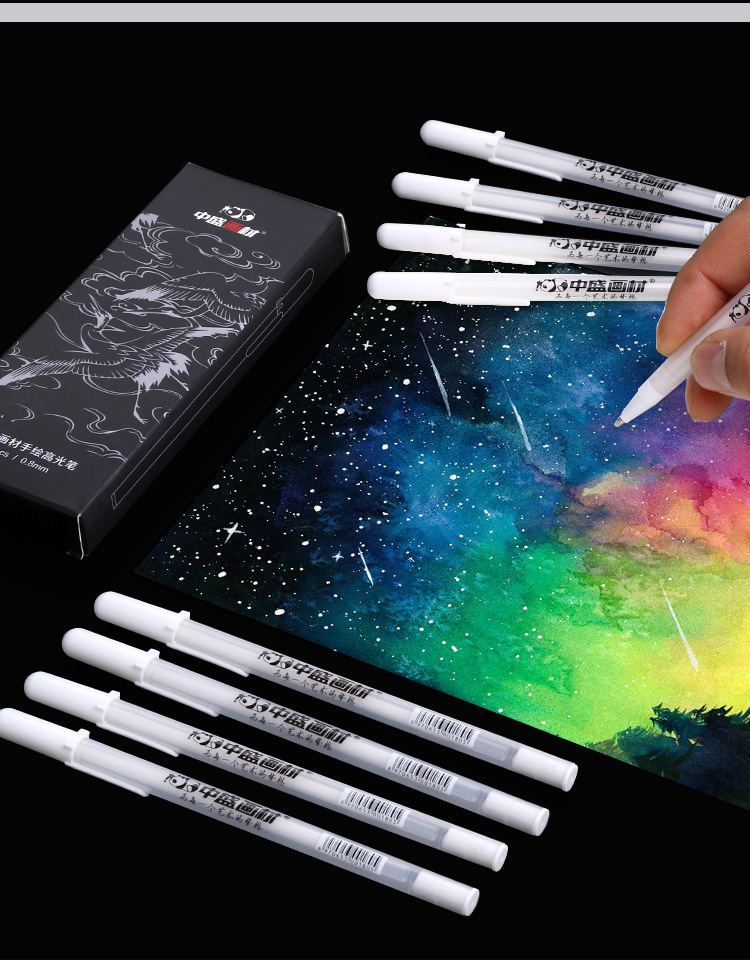 中盛 手绘高光白笔绘画笔水性油漆笔 白色水彩笔diy黑卡相册用笔