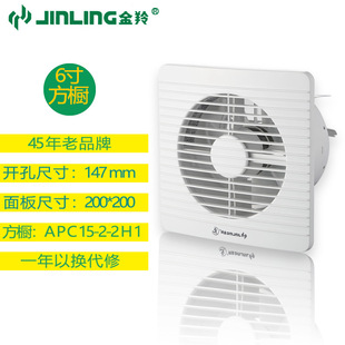 金羚4/6寸排气扇卫生间8寸玻璃窗换气浴室圆形强力静音抽风机包邮