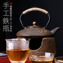 新款扁壶 铸铁壶煮水茶壶无涂层手工制作茶壶日本南部老铁壶批发