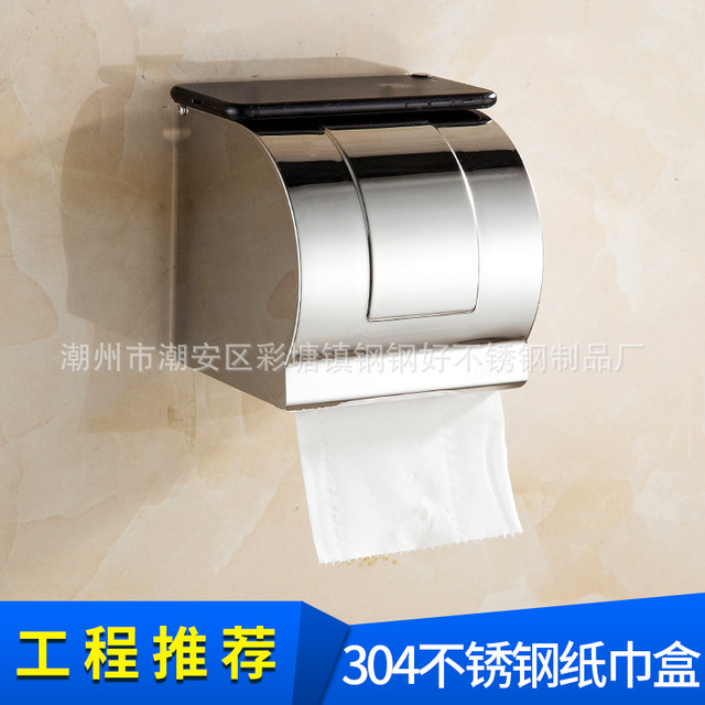 304不锈钢纸巾盒 抽纸盒 卷纸盒 纸巾盒 抽纸盒浴室防水厂家供应